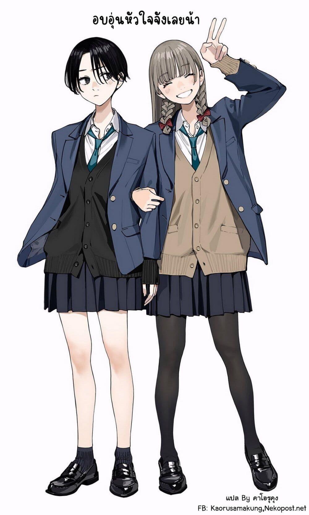 Manga-lc-com อ่านมังงะ อ่านการ์ตูน ออนไลน์ ฟรี Imasara desu ga, Osananajimi wo Suki ni Natte Shimaimashita ตอนที่ 1 2 3 4 5 6 7 8 9 10 11 12 13 14 ฟรี ไม่มีโฆษณา Manga-lc - อ่าน มังงะ อ่าน การ์ตูน ออนไลน์ อ่านมังงะ ฟรี