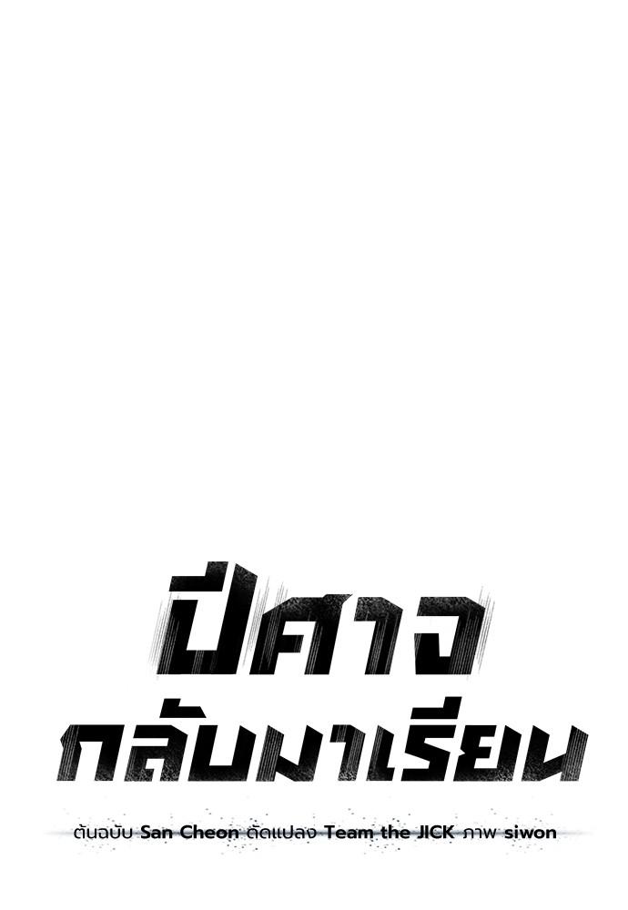 Doujin-Lc- อ่าน โดจิน มังฮวา เกาหลี ญี่ปุ่น จีน แปลไทย Devil Returns To School Days ตอนที่ 1 2 3 4 5 6 7 8 9 10 11 12 13 14 ฟรี ไม่มีโฆษณา อ่าน โดจิน Manhwa เกาหลี ญี่ปุ่น จีน เรามีครบ คัดมาให้เน้นๆ โดจิน 18+ รับประกันความฟินโดย  Doujin Lc