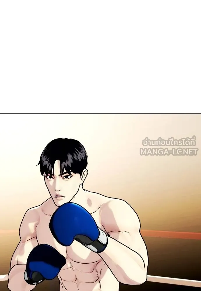 หมาหัวเน่า ตอนที่ 101 รูปที่ 174