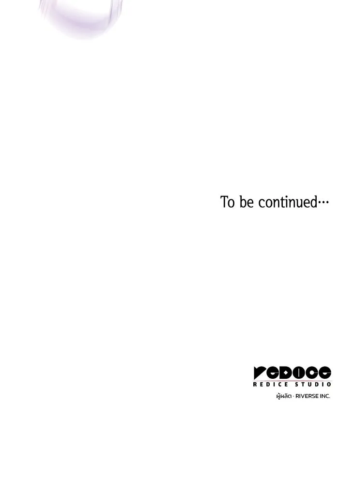 ฟิลเลียโรเซ่กับคำทำนายแห่งมงกุฎหนาม ตอนที่ 107 รูปที่ 98