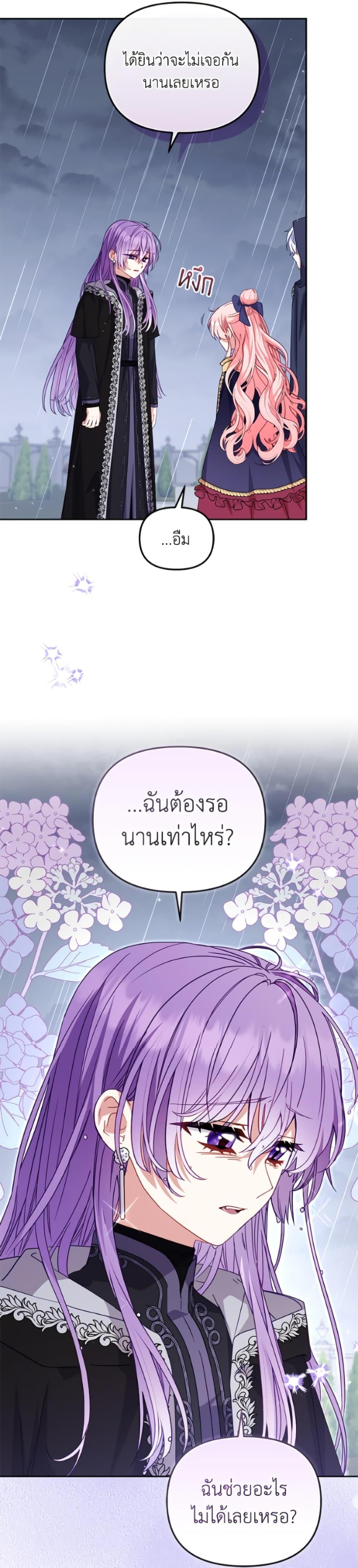Manga-lc-com อ่านมังงะ อ่านการ์ตูน ออนไลน์ ฟรี I’m Being Raised by Villains ตอนที่ 1 2 3 4 5 6 7 8 9 10 11 12 13 14 ฟรี ไม่มีโฆษณา Manga-lc - อ่าน มังงะ อ่าน การ์ตูน ออนไลน์ อ่านมังงะ ฟรี