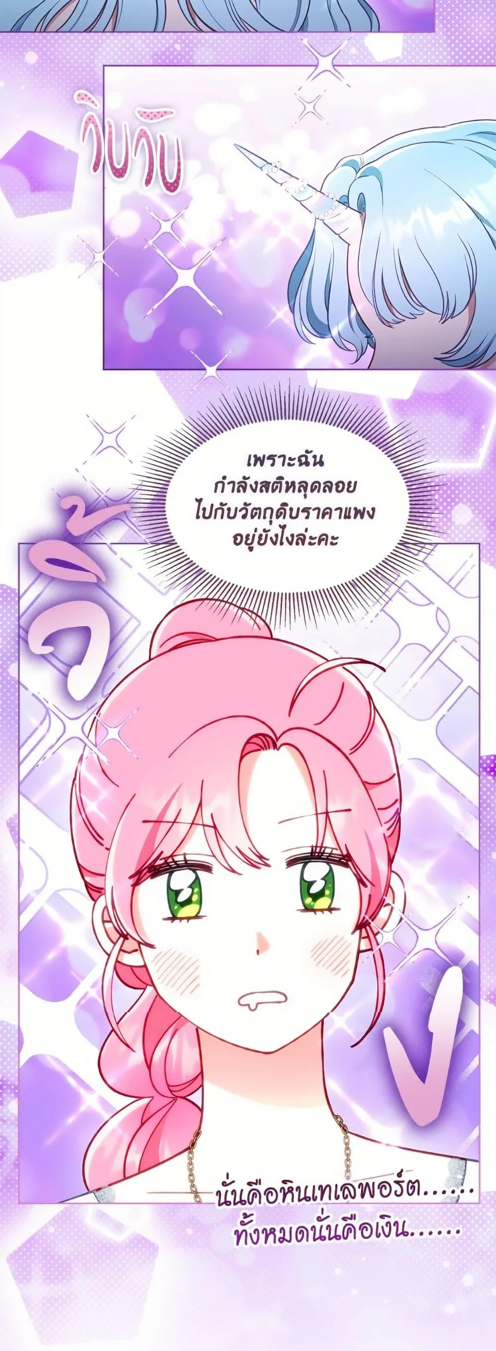 Manga-lc-com อ่านมังงะ อ่านการ์ตูน ออนไลน์ ฟรี The Perks of Being an S-Class Heroine ตอนที่ 1 2 3 4 5 6 7 8 9 10 11 12 13 14 ฟรี ไม่มีโฆษณา Manga-lc - อ่าน มังงะ อ่าน การ์ตูน ออนไลน์ อ่านมังงะ ฟรี