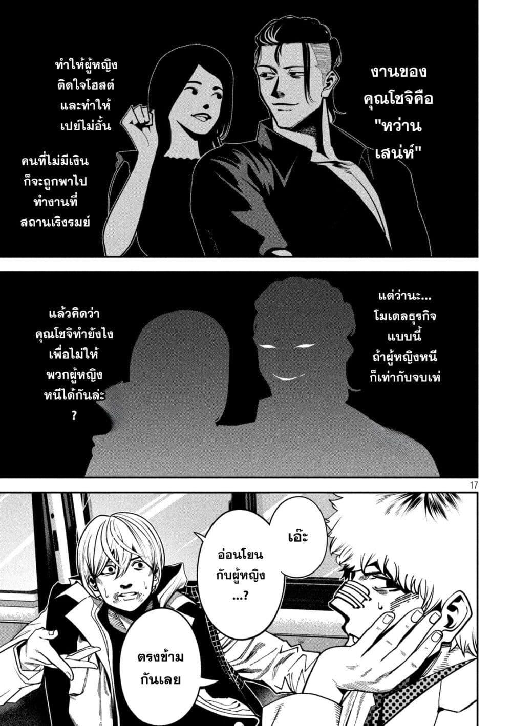 Manga-lc-com อ่านมังงะ อ่านการ์ตูน ออนไลน์ ฟรี Koroshi to Uso no Marriage ตอนที่ 1 2 3 4 5 6 7 8 9 10 11 12 13 14 ฟรี ไม่มีโฆษณา Manga-lc - อ่าน มังงะ อ่าน การ์ตูน ออนไลน์ อ่านมังงะ ฟรี