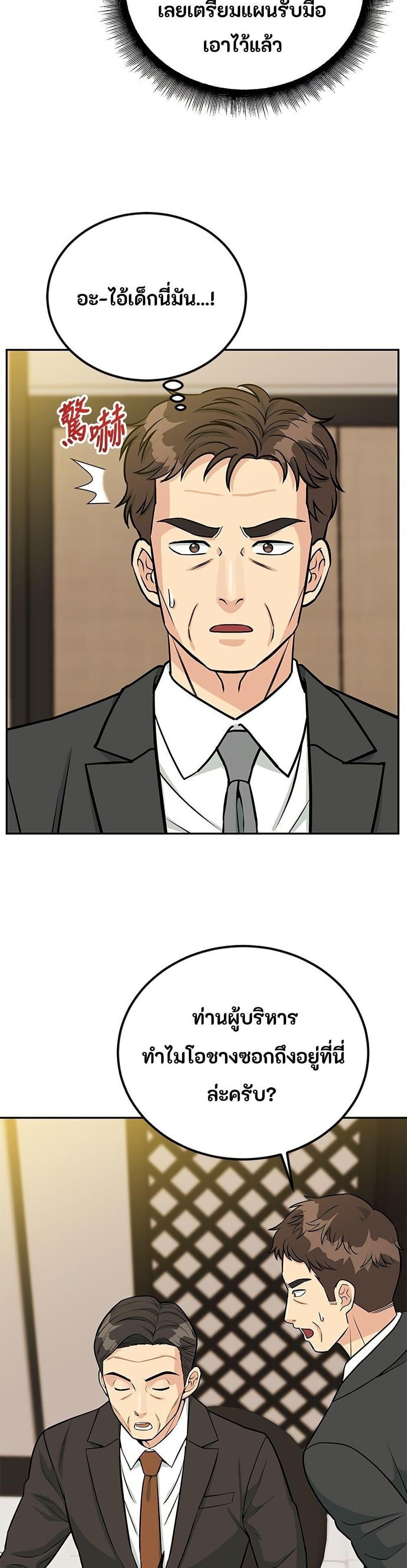 Manga-lc-com อ่านมังงะ อ่านการ์ตูน ออนไลน์ ฟรี Reincarnated as a New Employee ตอนที่ 1 2 3 4 5 6 7 8 9 10 11 12 13 14 ฟรี ไม่มีโฆษณา Manga-lc - อ่าน มังงะ อ่าน การ์ตูน ออนไลน์ อ่านมังงะ ฟรี