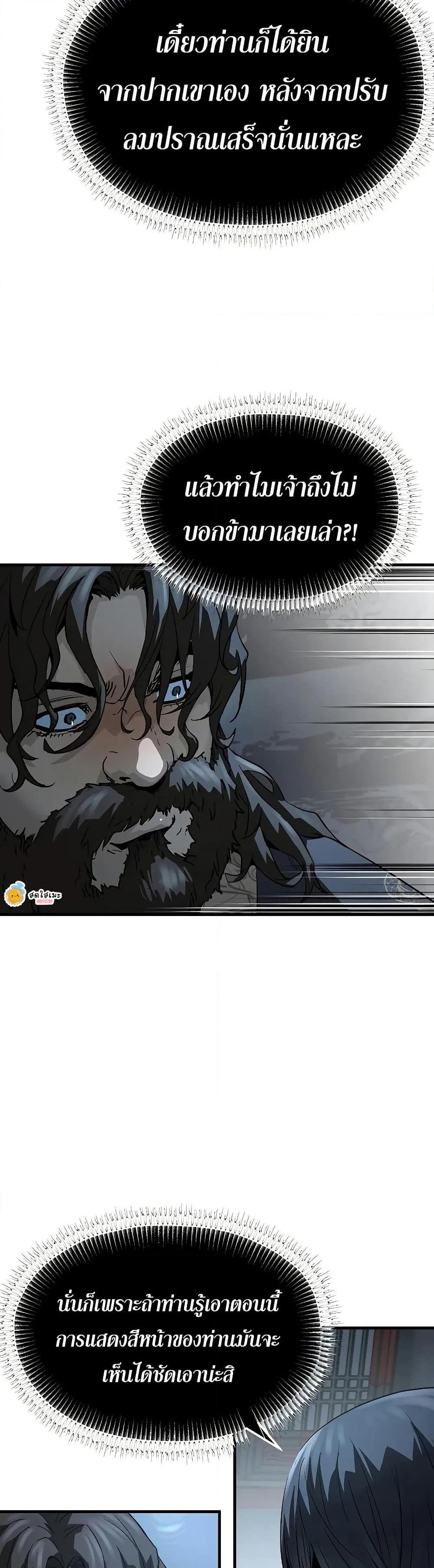 Manga-lc-com อ่านมังงะ อ่านการ์ตูน ออนไลน์ ฟรี Absolute Regression ตอนที่ 1 2 3 4 5 6 7 8 9 10 11 12 13 14 ฟรี ไม่มีโฆษณา Manga-lc - อ่าน มังงะ อ่าน การ์ตูน ออนไลน์ อ่านมังงะ ฟรี