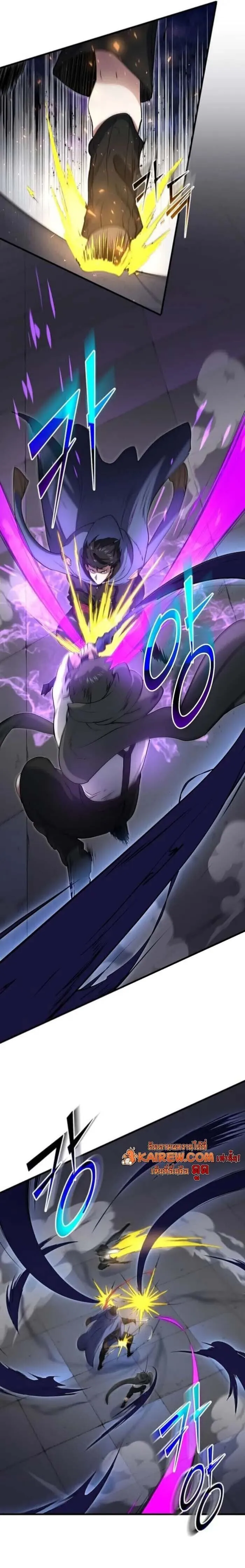 Level Up with Skills เลเวลอ_ปด_วยสก_ลข_นเทพ ตอนที่ ตอนที่ 126 รูปที่ 10