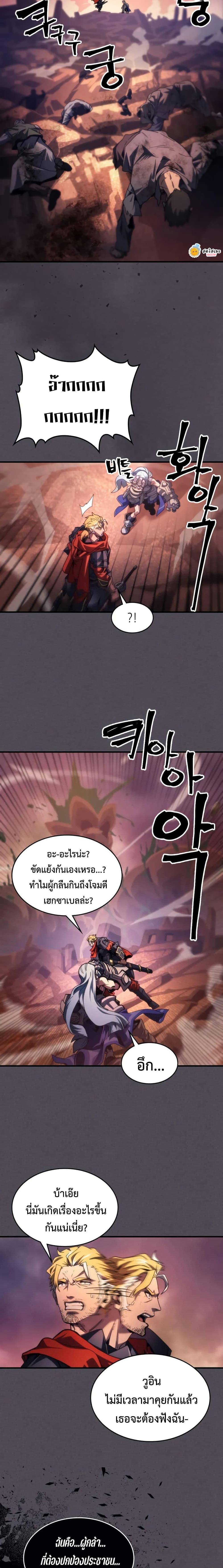 Manga-lc-com อ่านมังงะ อ่านการ์ตูน ออนไลน์ ฟรี Mr Devourer, Please Act Like a Final Boss ตอนที่ 1 2 3 4 5 6 7 8 9 10 11 12 13 14 ฟรี ไม่มีโฆษณา Manga-lc - อ่าน มังงะ อ่าน การ์ตูน ออนไลน์ อ่านมังงะ ฟรี
