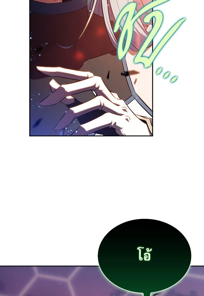 ครัวผู้กล้าท้าให้ชิม ตอนที่ 7 รูปที่ 145