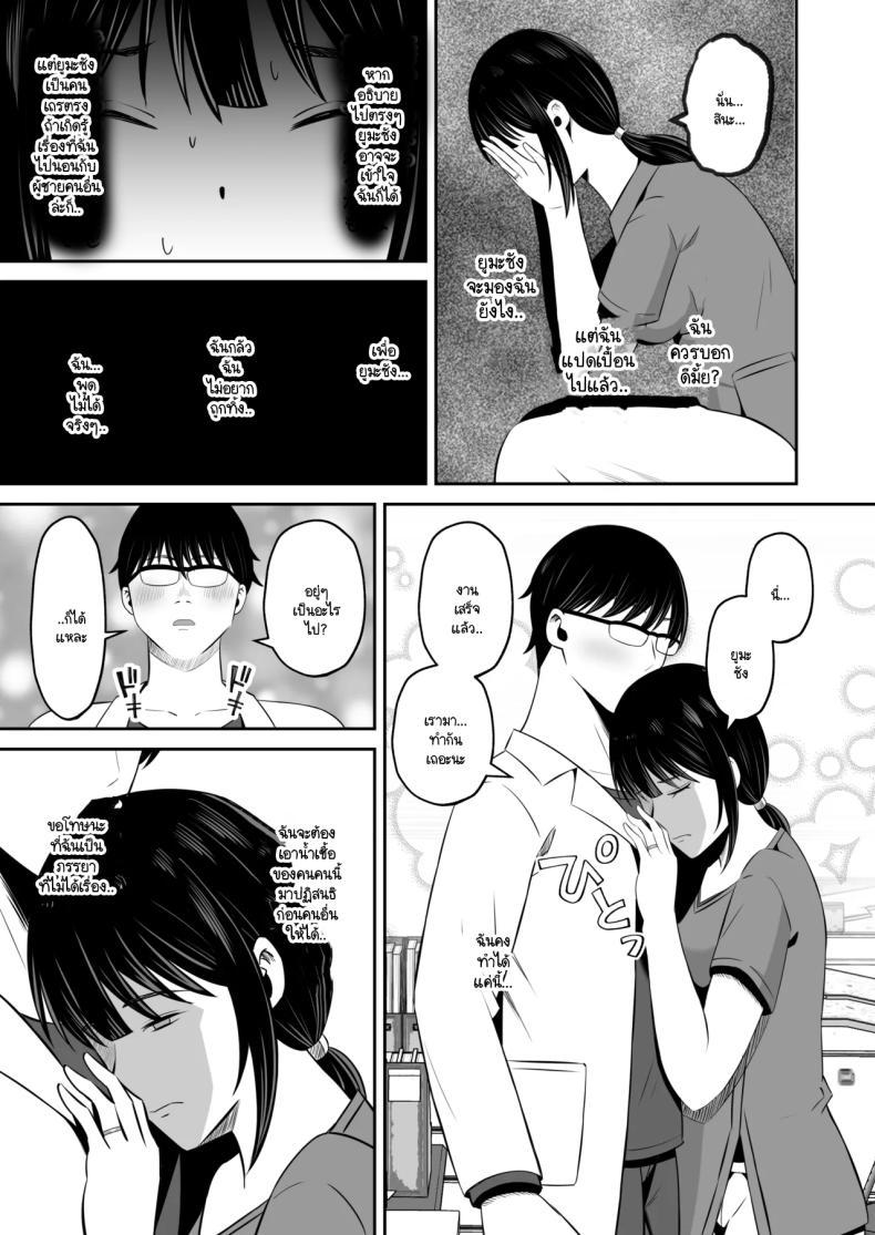 Doujin-Lc- อ่าน โดจิน มังฮวา เกาหลี ญี่ปุ่น จีน แปลไทย หน้าที่ของภรรยาผมในเกาะนี้ [Mochidora] Insyujimano kangoshiwa touminno kodanewo haramu (Kokusen) ตอนที่ 1 2 3 4 5 6 7 8 9 10 11 12 13 14 ฟรี ไม่มีโฆษณา อ่าน โดจิน Manhwa เกาหลี ญี่ปุ่น จีน เรามีครบ คัดมาให้เน้นๆ โดจิน 18+ รับประกันความฟินโดย  Doujin Lc