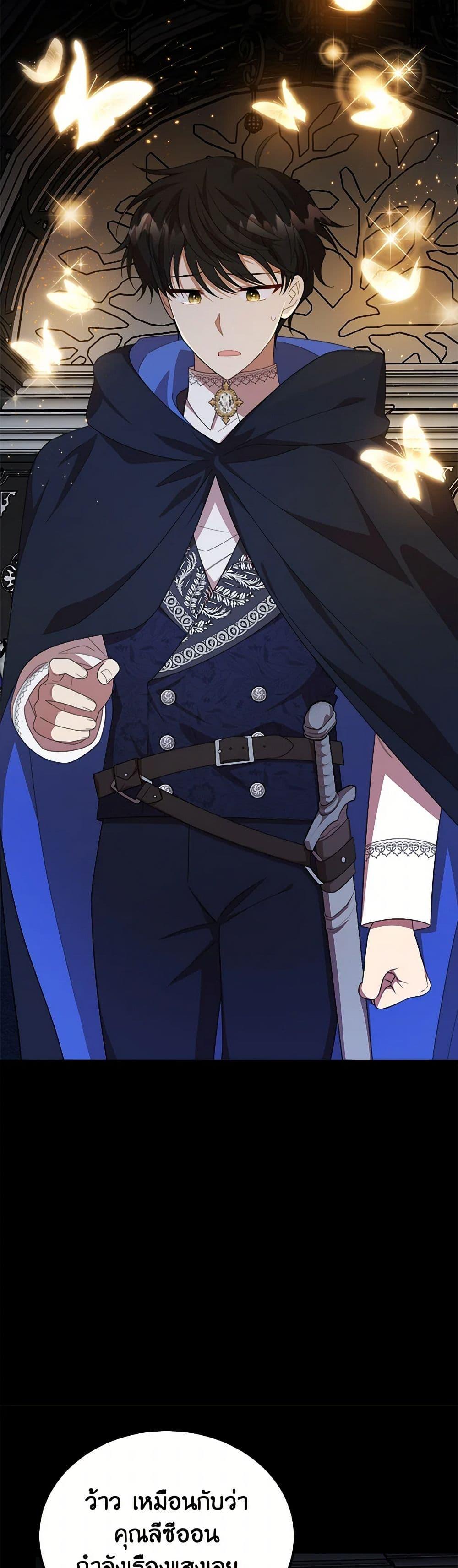 Manga-lc-com อ่านมังงะ อ่านการ์ตูน ออนไลน์ ฟรี Four Dangerous Brothers to My Rescue ตอนที่ 1 2 3 4 5 6 7 8 9 10 11 12 13 14 ฟรี ไม่มีโฆษณา Manga-lc - อ่าน มังงะ อ่าน การ์ตูน ออนไลน์ อ่านมังงะ ฟรี