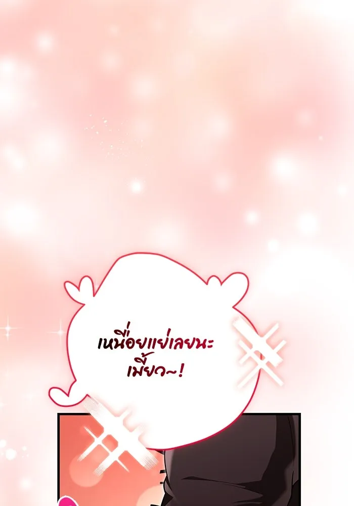 เอาชีวิตรอดในเกมฉบับคนเถื่อน ตอนที่ 82 ผู้หญิงสองคน รูปที่ 31