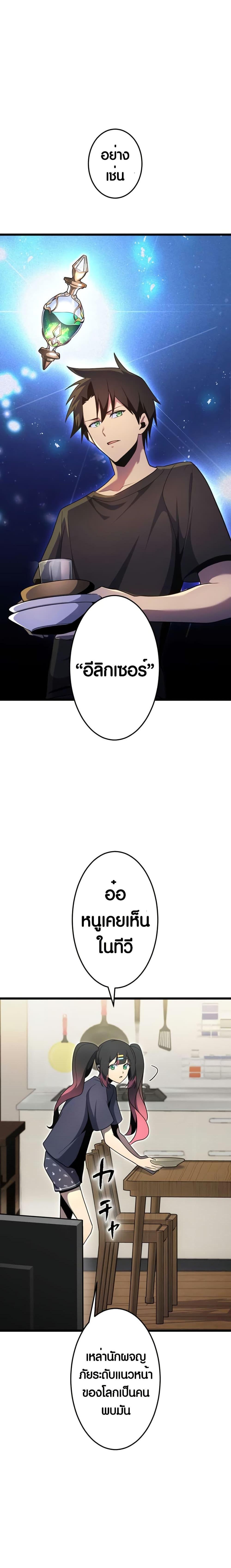 Manga-lc-com อ่านมังงะ อ่านการ์ตูน ออนไลน์ ฟรี Because I’m Super Lucky, I Got a Second Chance at Life ตอนที่ 1 2 3 4 5 6 7 8 9 10 11 12 13 14 ฟรี ไม่มีโฆษณา Manga-lc - อ่าน มังงะ อ่าน การ์ตูน ออนไลน์ อ่านมังงะ ฟรี