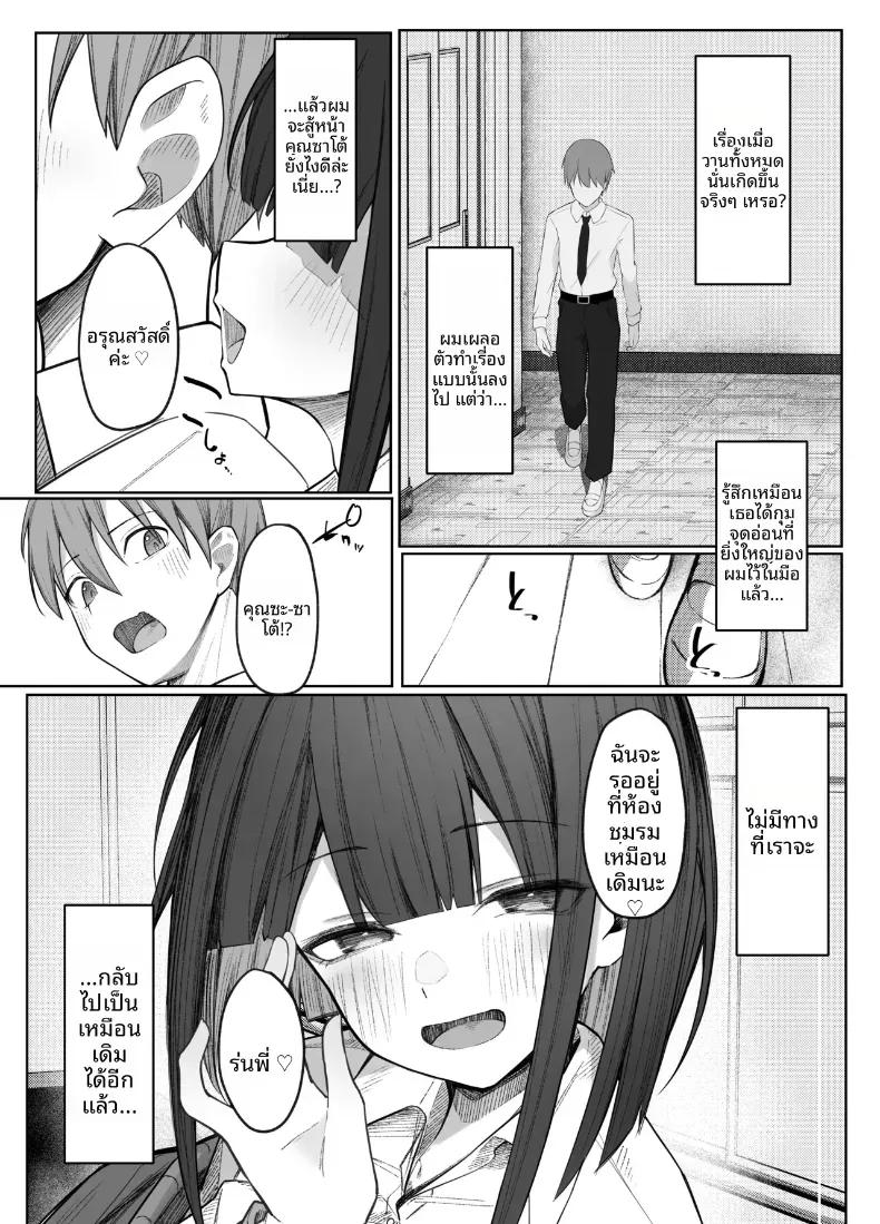 Doujin-Lc- อ่าน โดจิน มังฮวา เกาหลี ญี่ปุ่น จีน แปลไทย ขัดขืนการกลั่นแกล้งสายมาโซแสนหวานของคุณซาโต้ไม่ได้เลย! ตอนที่ 1 2 3 4 5 6 7 8 9 10 11 12 13 14 ฟรี ไม่มีโฆษณา อ่าน โดจิน Manhwa เกาหลี ญี่ปุ่น จีน เรามีครบ คัดมาให้เน้นๆ โดจิน 18+ รับประกันความฟินโดย  Doujin Lc