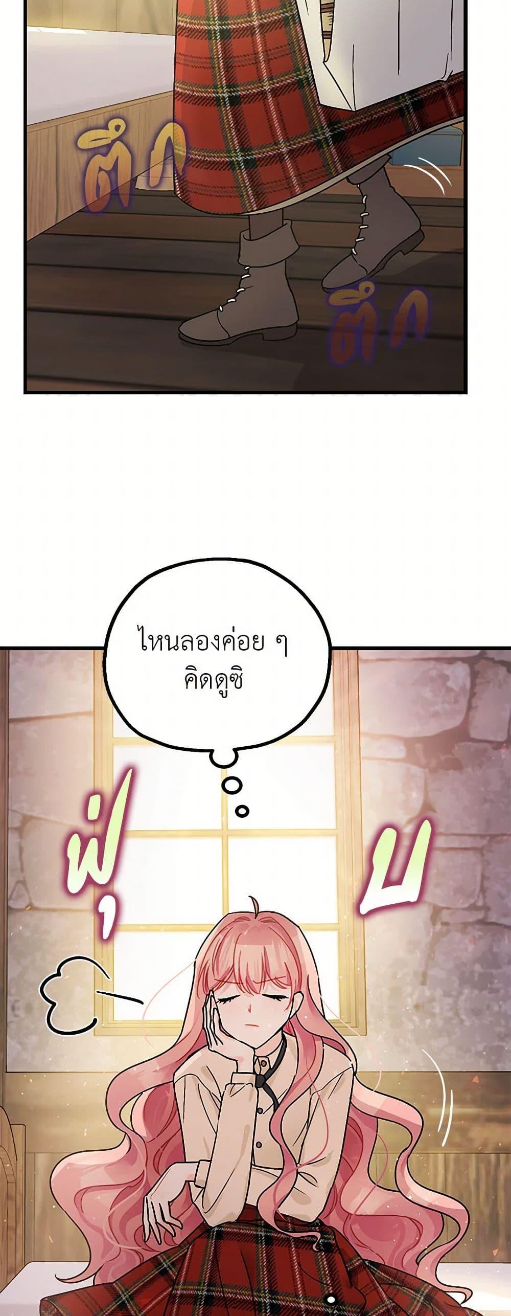 Manga-lc-com อ่านมังงะ อ่านการ์ตูน ออนไลน์ ฟรี The Tyrant’s Tranquilizer ตอนที่ 1 2 3 4 5 6 7 8 9 10 11 12 13 14 ฟรี ไม่มีโฆษณา Manga-lc - อ่าน มังงะ อ่าน การ์ตูน ออนไลน์ อ่านมังงะ ฟรี