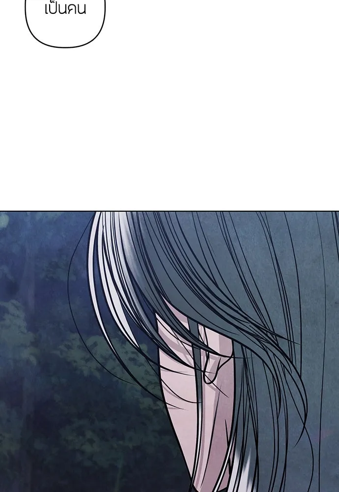 ความลับของสาวร่างทรง ตอนที่ 43 รูปที่ 175