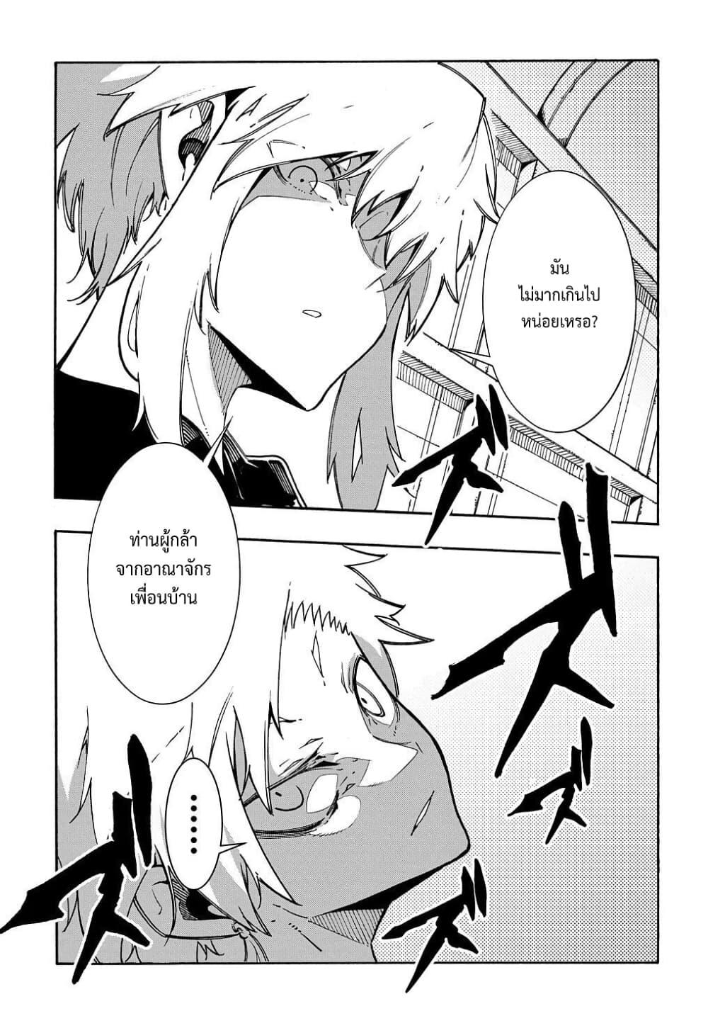 Manga-lc-com อ่านมังงะ อ่านการ์ตูน ออนไลน์ ฟรี Meccha Shoukan Sareta Ken ตอนที่ 1 2 3 4 5 6 7 8 9 10 11 12 13 14 ฟรี ไม่มีโฆษณา Manga-lc - อ่าน มังงะ อ่าน การ์ตูน ออนไลน์ อ่านมังงะ ฟรี