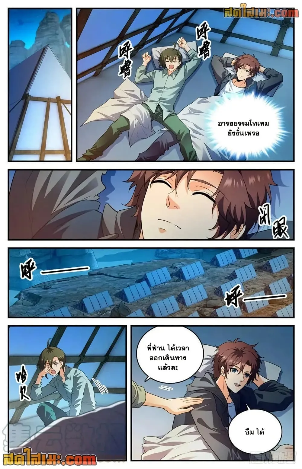 Manga-lc-com อ่านมังงะ อ่านการ์ตูน ออนไลน์ ฟรี Versatile Mage – จอมเวทย์เต็มพิกัด ตอนที่ 1 2 3 4 5 6 7 8 9 10 11 12 13 14 ฟรี ไม่มีโฆษณา Manga-lc - อ่าน มังงะ อ่าน การ์ตูน ออนไลน์ อ่านมังงะ ฟรี