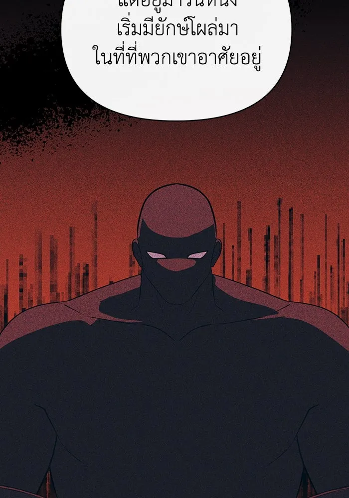 อยู่ดี ๆ ก็มีนางเอกนิยายเป็นเพื่อนบ้าน ตอนที่ 61 รูปที่ 85