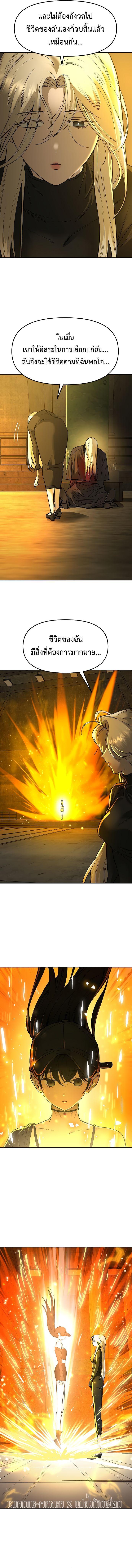 Manga-lc-com อ่านมังงะ อ่านการ์ตูน ออนไลน์ ฟรี Cosmic Heavenly Demon 3077 ตอนที่ 1 2 3 4 5 6 7 8 9 10 11 12 13 14 ฟรี ไม่มีโฆษณา Manga-lc - อ่าน มังงะ อ่าน การ์ตูน ออนไลน์ อ่านมังงะ ฟรี