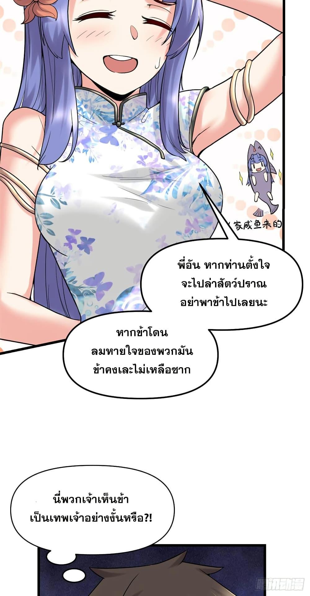 Manga-lc-com อ่านมังงะ อ่านการ์ตูน ออนไลน์ ฟรี God of War System ตอนที่ 1 2 3 4 5 6 7 8 9 10 11 12 13 14 ฟรี ไม่มีโฆษณา Manga-lc - อ่าน มังงะ อ่าน การ์ตูน ออนไลน์ อ่านมังงะ ฟรี