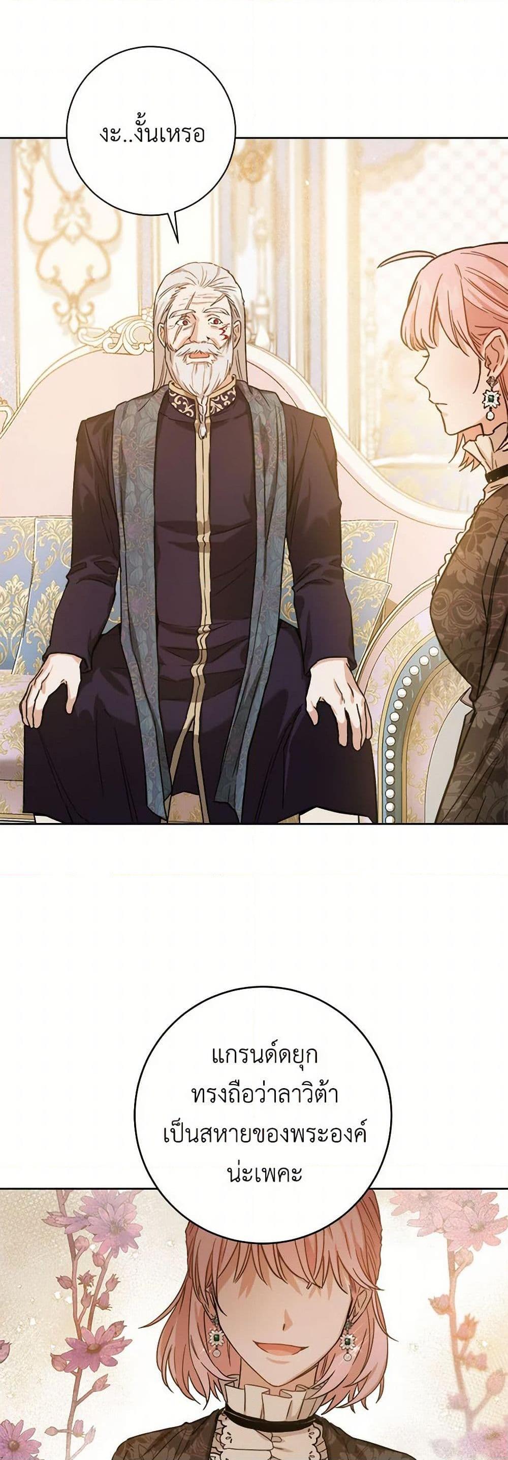 Manga-lc-com อ่านมังงะ อ่านการ์ตูน ออนไลน์ ฟรี The Heiress’s Double Life ตอนที่ 1 2 3 4 5 6 7 8 9 10 11 12 13 14 ฟรี ไม่มีโฆษณา Manga-lc - อ่าน มังงะ อ่าน การ์ตูน ออนไลน์ อ่านมังงะ ฟรี