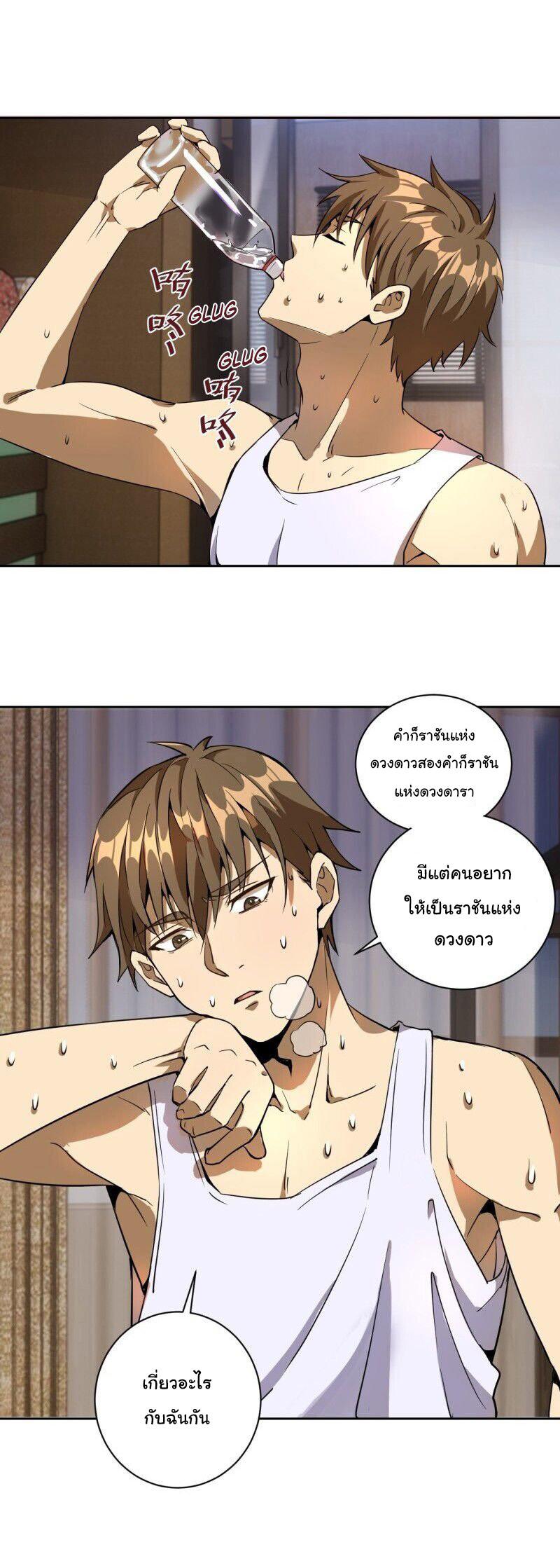 Manga-lc-com อ่านมังงะ อ่านการ์ตูน ออนไลน์ ฟรี King star emperor ตอนที่ 1 2 3 4 5 6 7 8 9 10 11 12 13 14 ฟรี ไม่มีโฆษณา Manga-lc - อ่าน มังงะ อ่าน การ์ตูน ออนไลน์ อ่านมังงะ ฟรี