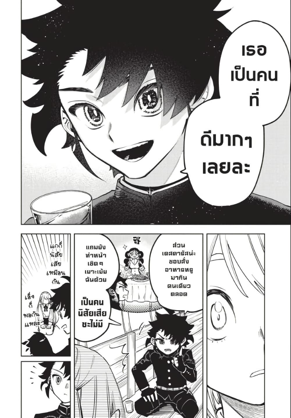 Manga-lc-com อ่านมังงะ อ่านการ์ตูน ออนไลน์ ฟรี Ichi the Witch ตอนที่ 1 2 3 4 5 6 7 8 9 10 11 12 13 14 ฟรี ไม่มีโฆษณา Manga-lc - อ่าน มังงะ อ่าน การ์ตูน ออนไลน์ อ่านมังงะ ฟรี