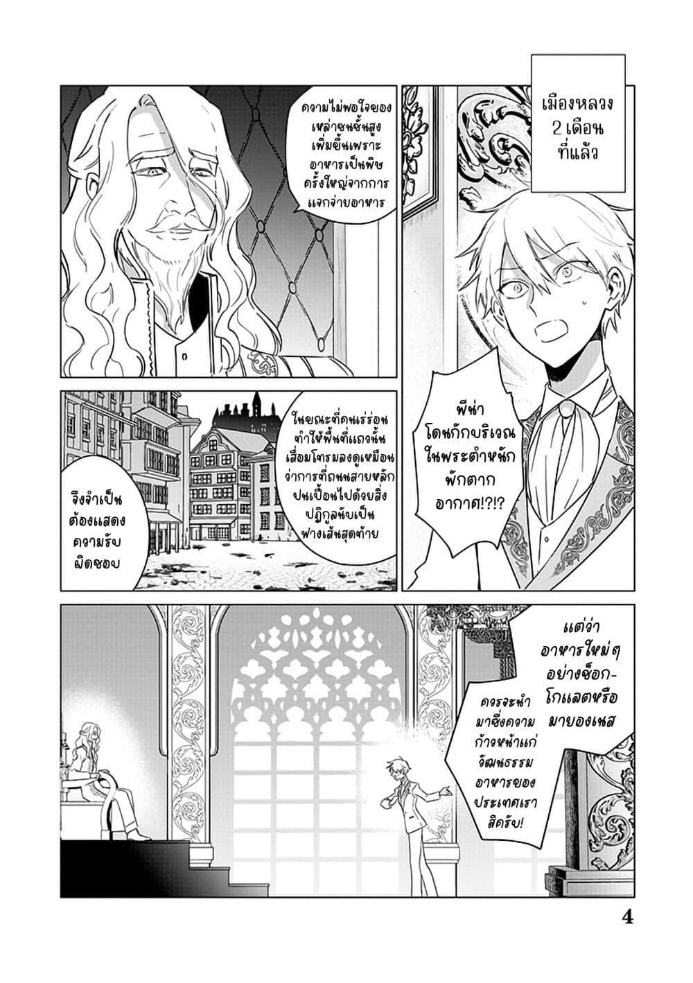 Manga-lc-com อ่านมังงะ อ่านการ์ตูน ออนไลน์ ฟรี Akuyaku Reijou no Naka no Hito ~Danzai sareta Tenseisha no Tame Usotsuki Heroine ni Fukushuu Itashimasu~ ตอนที่ 1 2 3 4 5 6 7 8 9 10 11 12 13 14 ฟรี ไม่มีโฆษณา Manga-lc - อ่าน มังงะ อ่าน การ์ตูน ออนไลน์ อ่านมังงะ ฟรี