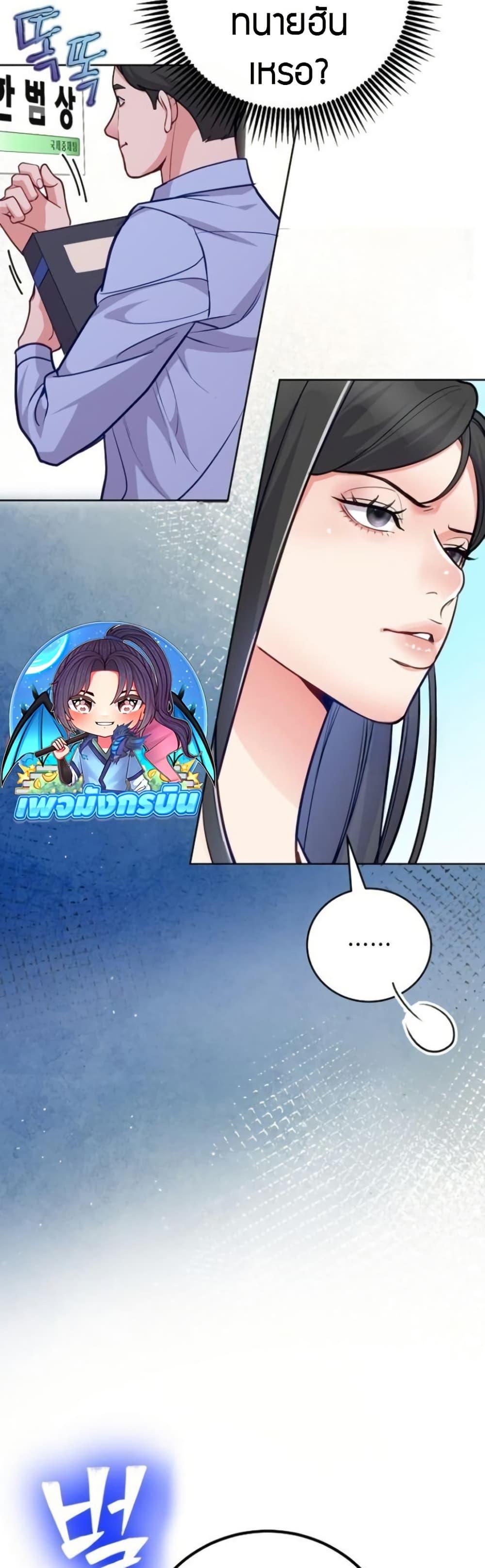 Manga-lc-com อ่านมังงะ อ่านการ์ตูน ออนไลน์ ฟรี An Extraordinary Lawyer’s Subspace ตอนที่ 1 2 3 4 5 6 7 8 9 10 11 12 13 14 ฟรี ไม่มีโฆษณา Manga-lc - อ่าน มังงะ อ่าน การ์ตูน ออนไลน์ อ่านมังงะ ฟรี