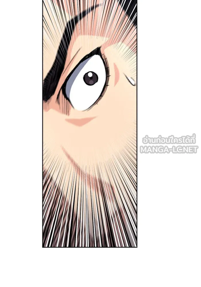 ดรูอิดแห่งสถานีโซล ตอนที่ 46 รูปที่ 105