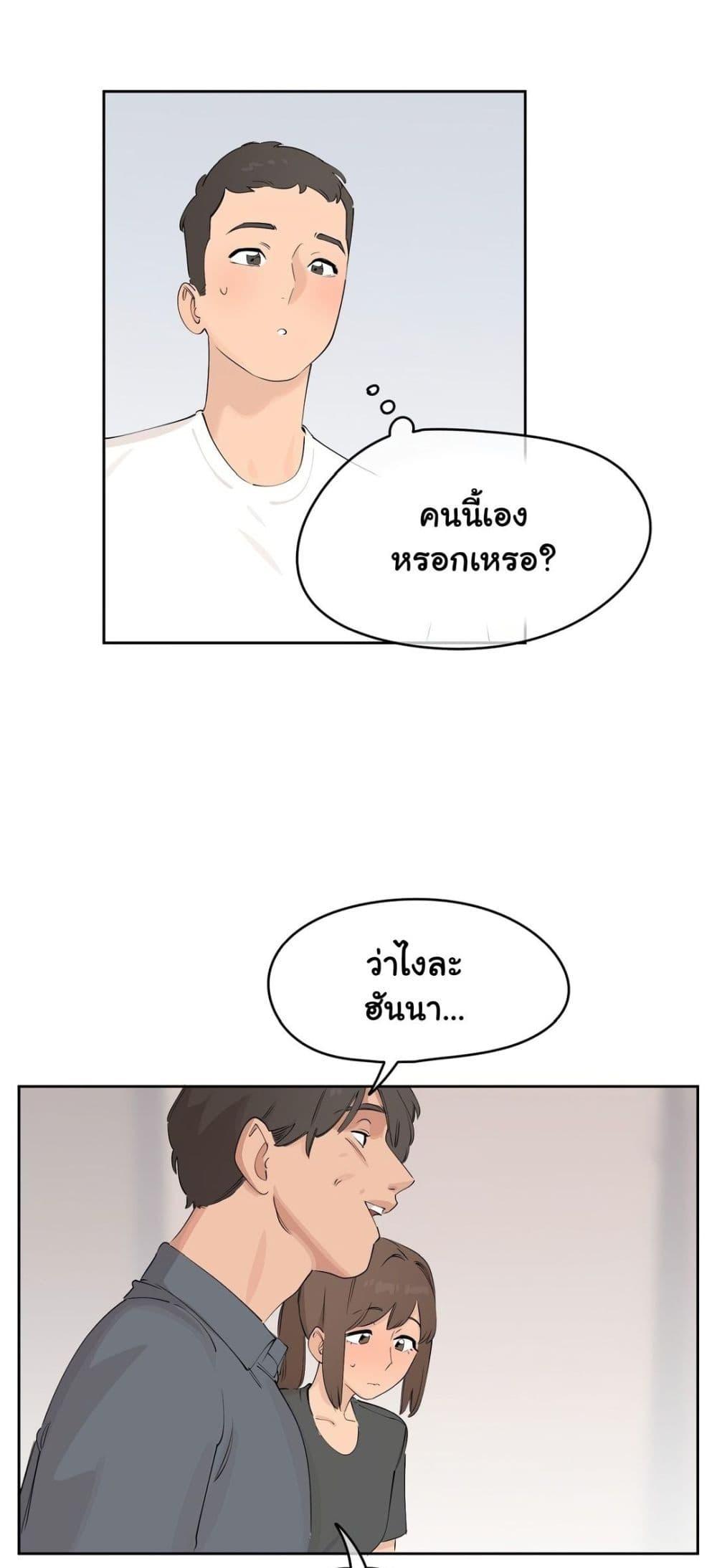 Doujin-Lc- อ่าน โดจิน มังฮวา เกาหลี ญี่ปุ่น จีน แปลไทย Confidentiality Agreement ตอนที่ 1 2 3 4 5 6 7 8 9 10 11 12 13 14 ฟรี ไม่มีโฆษณา อ่าน โดจิน Manhwa เกาหลี ญี่ปุ่น จีน เรามีครบ คัดมาให้เน้นๆ โดจิน 18+ รับประกันความฟินโดย  Doujin Lc