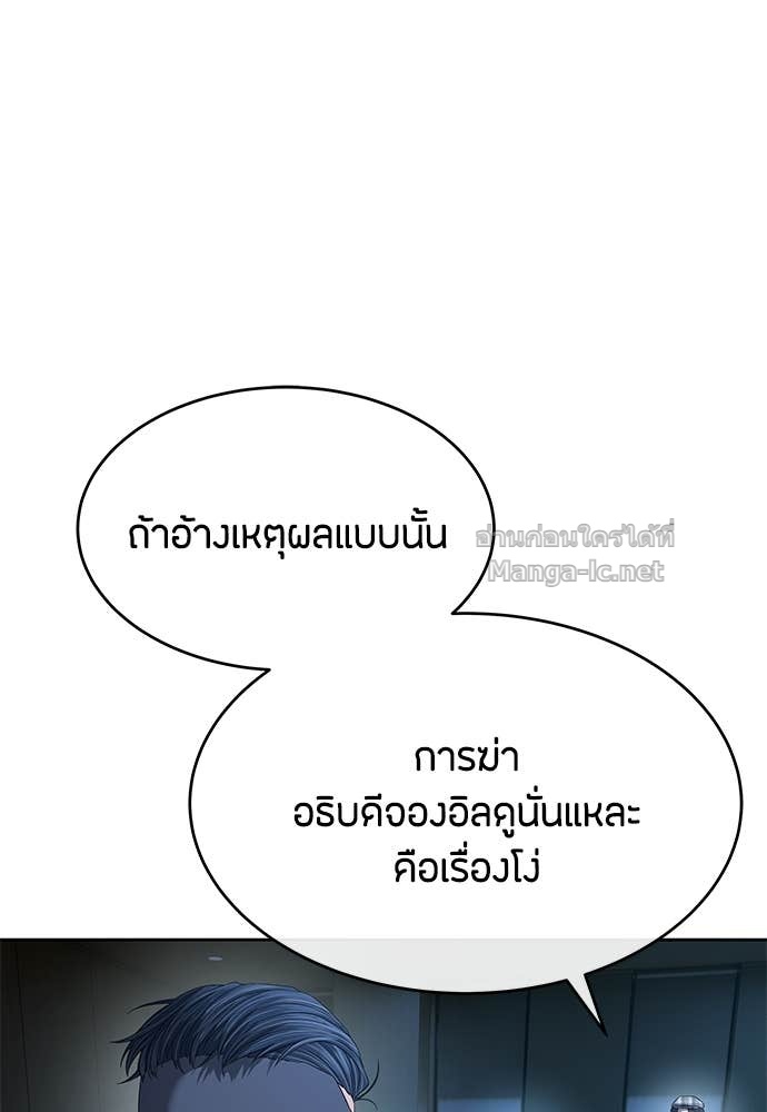 Doujin-Lc- อ่าน โดจิน มังฮวา เกาหลี ญี่ปุ่น จีน แปลไทย ข้าราชการพิเศษ ตอนที่ 1 2 3 4 5 6 7 8 9 10 11 12 13 14 ฟรี ไม่มีโฆษณา อ่าน โดจิน Manhwa เกาหลี ญี่ปุ่น จีน เรามีครบ คัดมาให้เน้นๆ โดจิน 18+ รับประกันความฟินโดย Doujin Lc