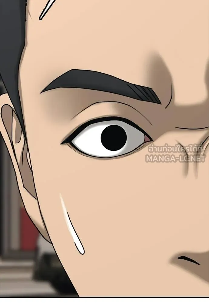 ผู้กล้าฝ่า ตอนที่ 47 รูปที่ 159