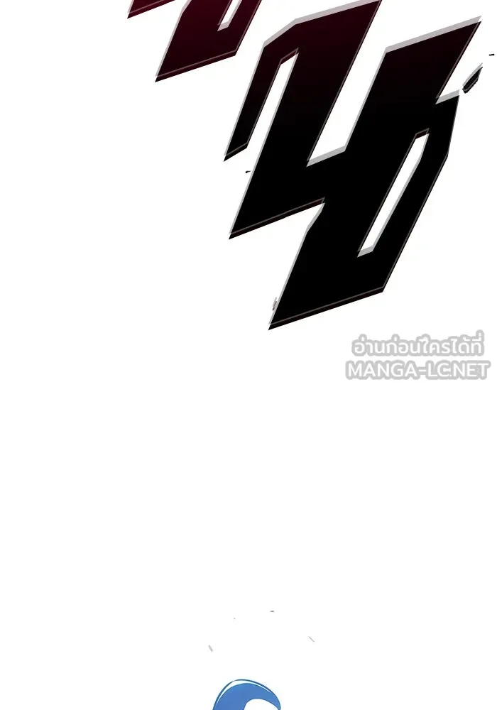 ผู้เล่นหน้าใหม่เลเวลแมกซ์ ตอนที่ 198 สงครามของเหล่ามังกร (3) รูปที่ 36