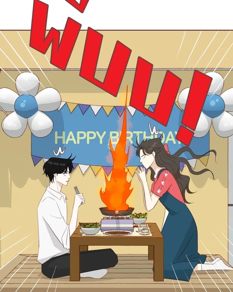 เพียงลมหนาว ตอนที่ 23 รูปที่ 55