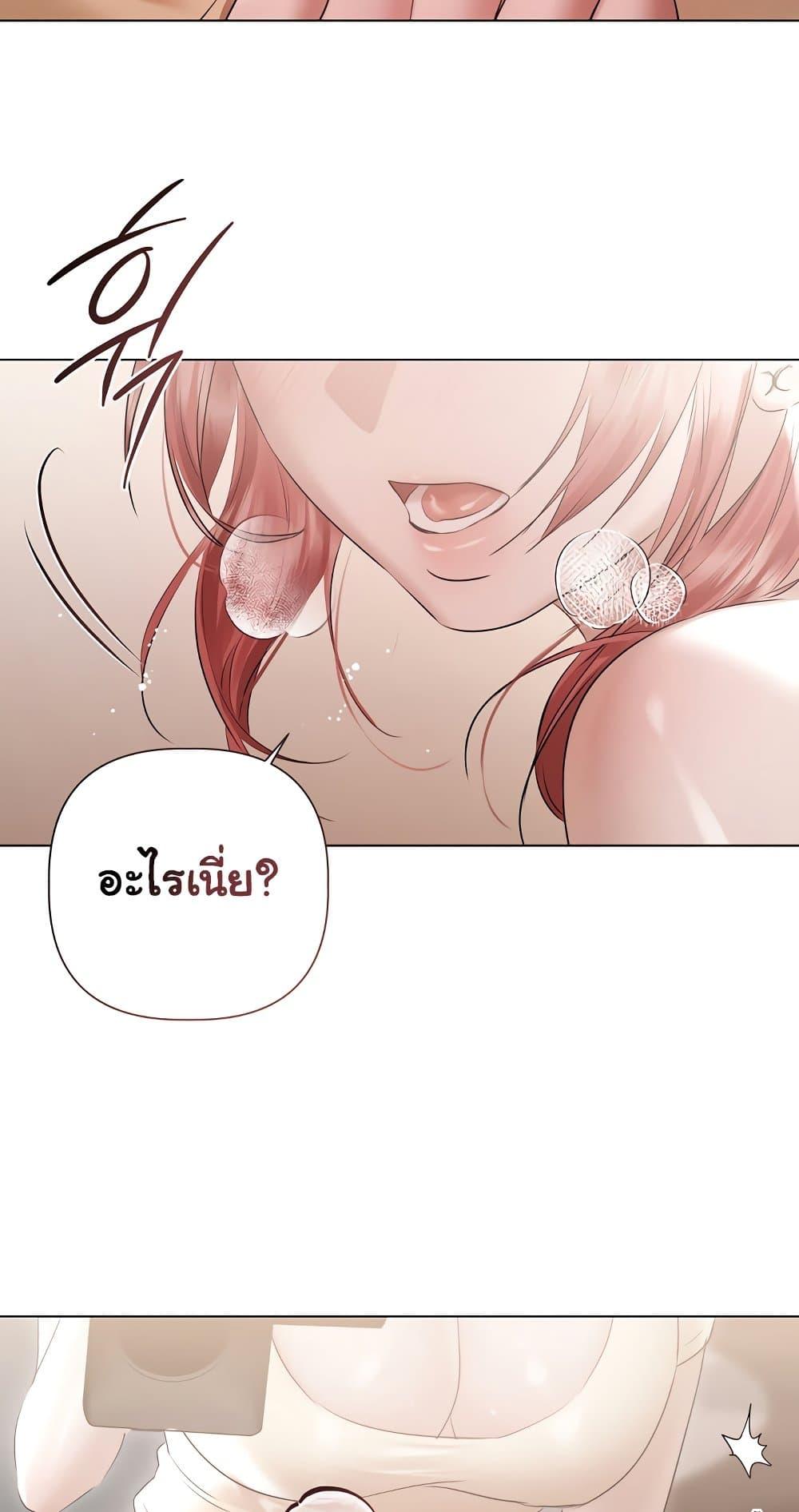 Doujin-Lc- อ่าน โดจิน มังฮวา เกาหลี ญี่ปุ่น จีน แปลไทย Slave to Poetry ตอนที่ 1 2 3 4 5 6 7 8 9 10 11 12 13 14 ฟรี ไม่มีโฆษณา อ่าน โดจิน Manhwa เกาหลี ญี่ปุ่น จีน เรามีครบ คัดมาให้เน้นๆ โดจิน 18+ รับประกันความฟินโดย  Doujin Lc