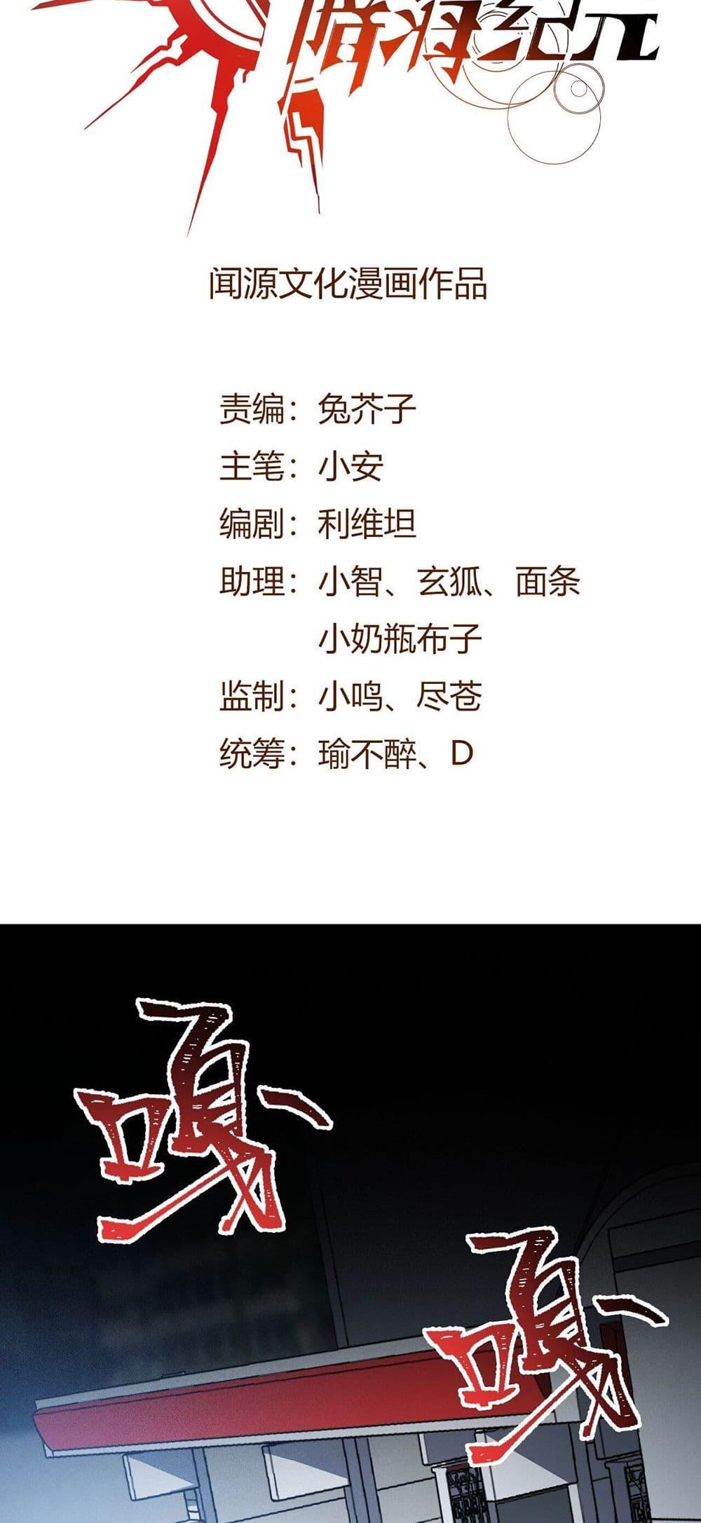 Manga-lc-com อ่านมังงะ อ่านการ์ตูน ออนไลน์ ฟรี An Hai Ji Yuan ตอนที่ 1 2 3 4 5 6 7 8 9 10 11 12 13 14 ฟรี ไม่มีโฆษณา Manga-lc - อ่าน มังงะ อ่าน การ์ตูน ออนไลน์ อ่านมังงะ ฟรี