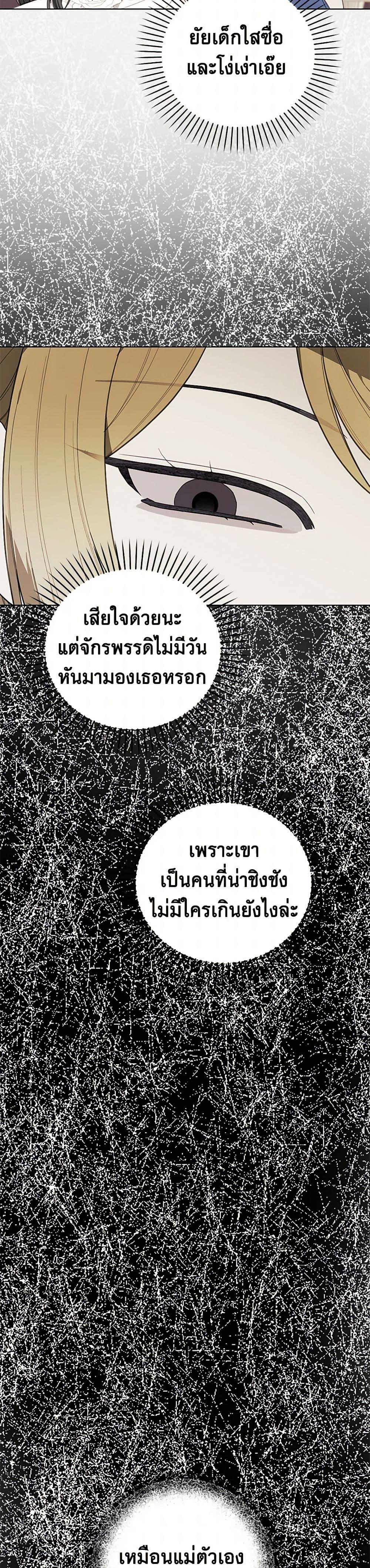 Manga-lc-com อ่านมังงะ อ่านการ์ตูน ออนไลน์ ฟรี The Princess’s Doll Shop ตอนที่ 1 2 3 4 5 6 7 8 9 10 11 12 13 14 ฟรี ไม่มีโฆษณา Manga-lc - อ่าน มังงะ อ่าน การ์ตูน ออนไลน์ อ่านมังงะ ฟรี