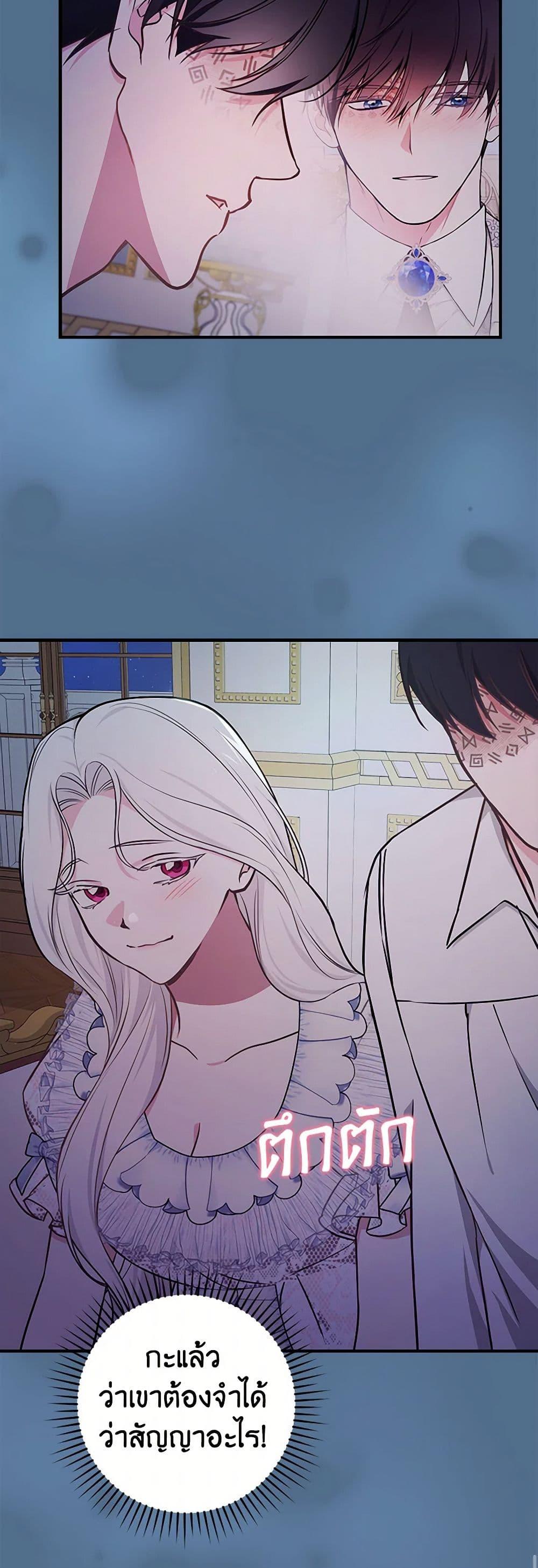 Manga-lc-com อ่านมังงะ อ่านการ์ตูน ออนไลน์ ฟรี I’ll Become the Mother of the Hero ตอนที่ 1 2 3 4 5 6 7 8 9 10 11 12 13 14 ฟรี ไม่มีโฆษณา Manga-lc - อ่าน มังงะ อ่าน การ์ตูน ออนไลน์ อ่านมังงะ ฟรี