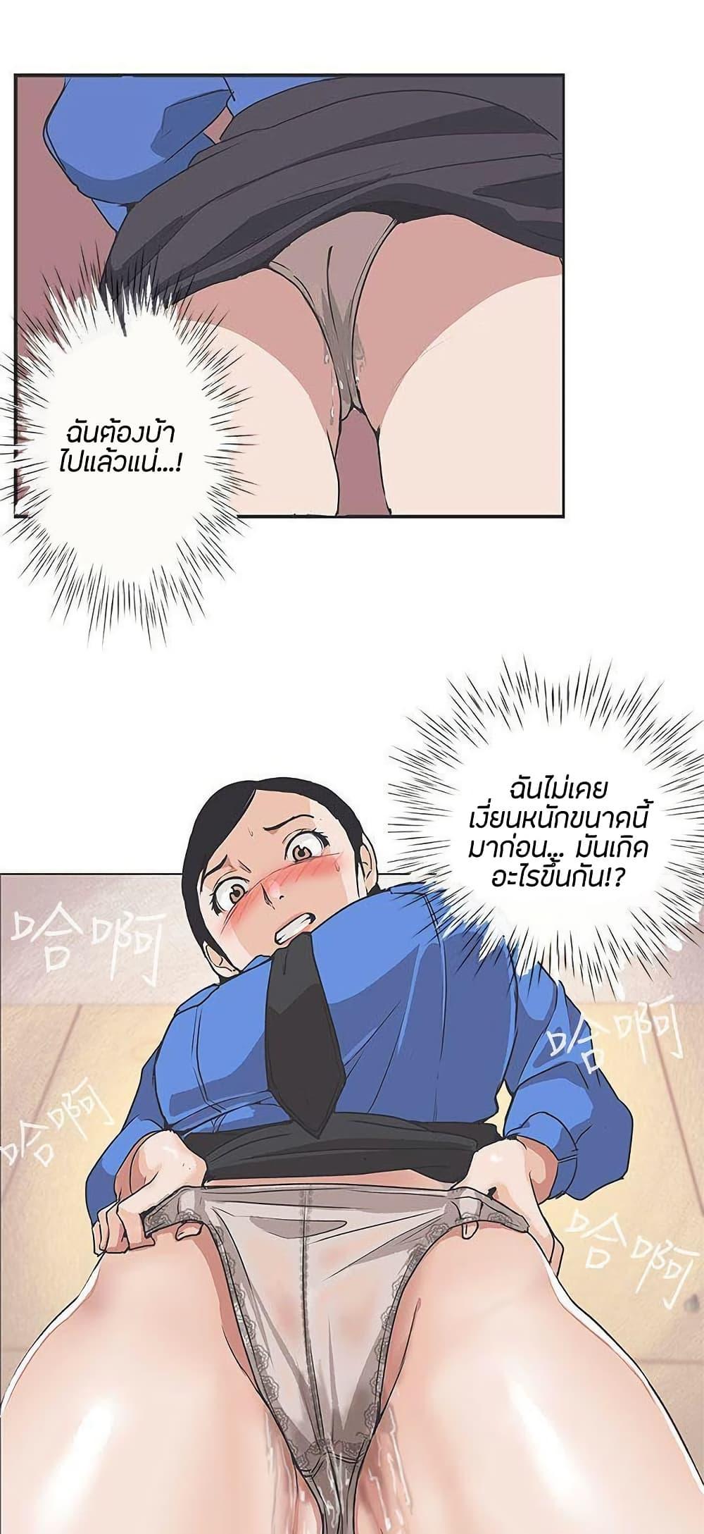 Doujin-Lc- อ่าน โดจิน มังฮวา เกาหลี ญี่ปุ่น จีน แปลไทย Love Navigation ตอนที่ 1 2 3 4 5 6 7 8 9 10 11 12 13 14 ฟรี ไม่มีโฆษณา อ่าน โดจิน Manhwa เกาหลี ญี่ปุ่น จีน เรามีครบ คัดมาให้เน้นๆ โดจิน 18+ รับประกันความฟินโดย  Doujin Lc