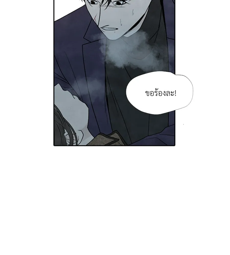 เหตุผลของคนไม่อยากอยู่ ตอนที่ 72 รูปที่ 62