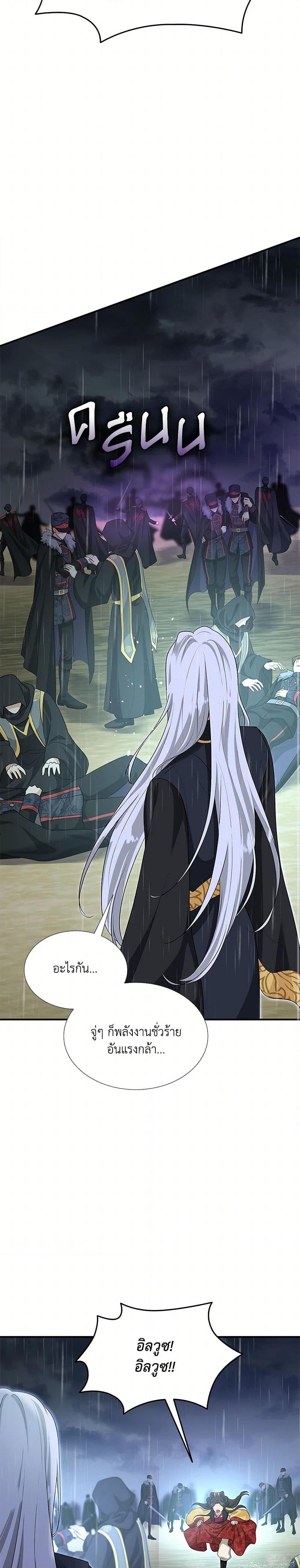 Manga-lc-com อ่านมังงะ อ่านการ์ตูน ออนไลน์ ฟรี Marriage and Sword ตอนที่ 1 2 3 4 5 6 7 8 9 10 11 12 13 14 ฟรี ไม่มีโฆษณา Manga-lc - อ่าน มังงะ อ่าน การ์ตูน ออนไลน์ อ่านมังงะ ฟรี