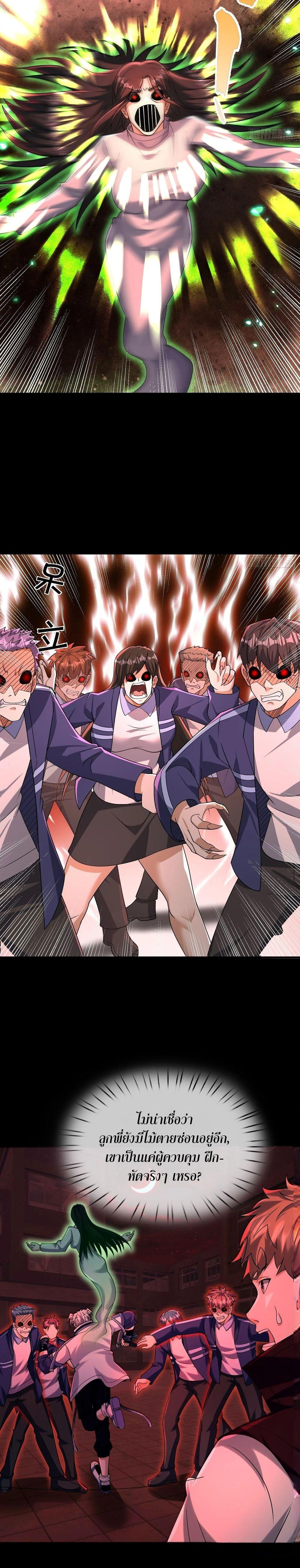 Manga-lc-com อ่านมังงะ อ่านการ์ตูน ออนไลน์ ฟรี Global Horror I Activated a Cheat Custom Mall ตอนที่ 1 2 3 4 5 6 7 8 9 10 11 12 13 14 ฟรี ไม่มีโฆษณา Manga-lc - อ่าน มังงะ อ่าน การ์ตูน ออนไลน์ อ่านมังงะ ฟรี