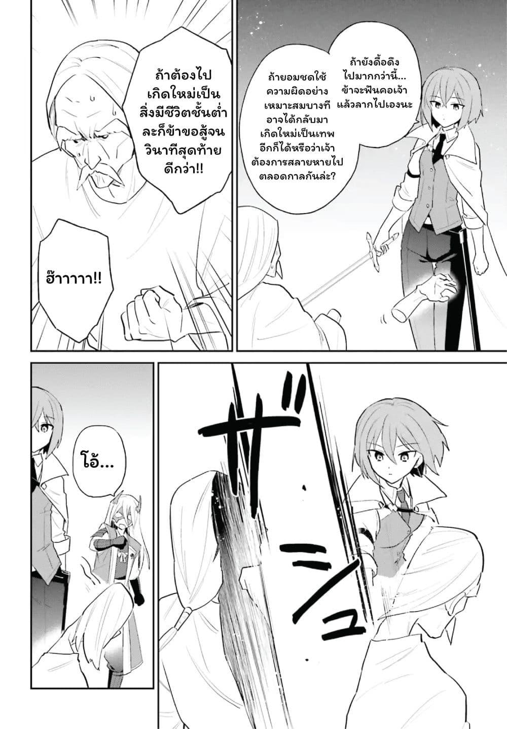 Manga-lc-com อ่านมังงะ อ่านการ์ตูน ออนไลน์ ฟรี In Another World With My Smartphone ไปต่างโลกกับสมาร์ทโฟน ตอนที่ 1 2 3 4 5 6 7 8 9 10 11 12 13 14 ฟรี ไม่มีโฆษณา Manga-lc - อ่าน มังงะ อ่าน การ์ตูน ออนไลน์ อ่านมังงะ ฟรี