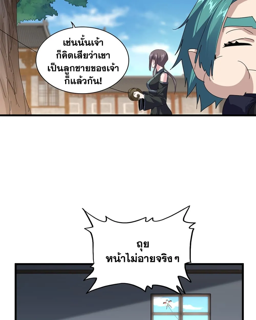 Manga-lc-com อ่านมังงะ อ่านการ์ตูน ออนไลน์ ฟรี Magic Emperor ตอนที่ 1 2 3 4 5 6 7 8 9 10 11 12 13 14 ฟรี ไม่มีโฆษณา Manga-lc - อ่าน มังงะ อ่าน การ์ตูน ออนไลน์ อ่านมังงะ ฟรี