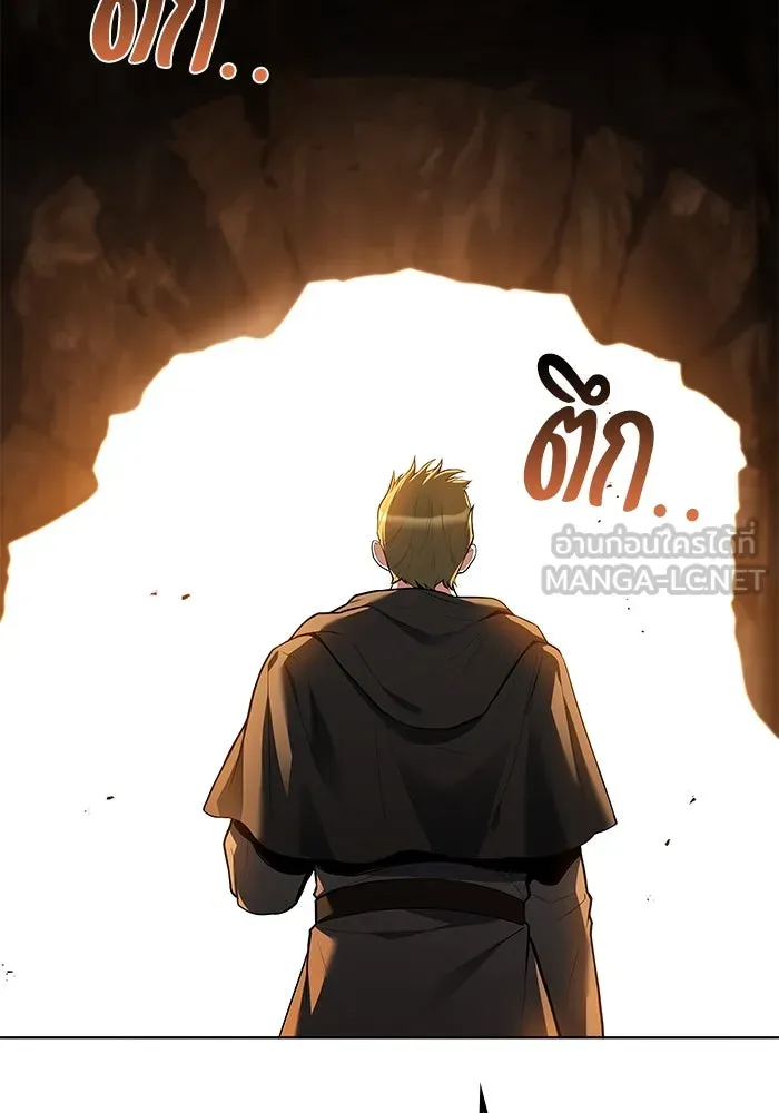 ครัวจอมเวท ตอนที่ 51 รูปที่ 111