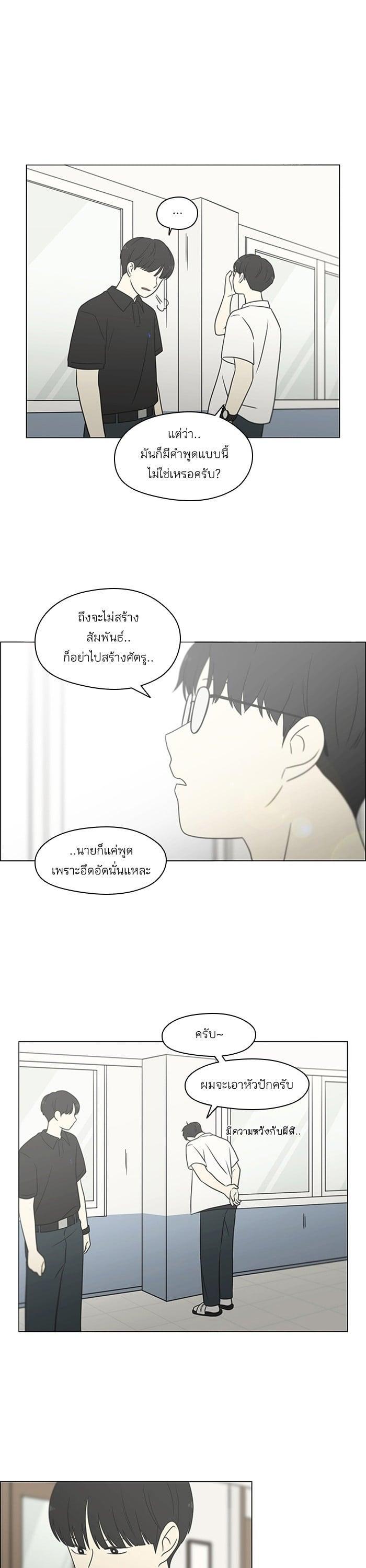 Manga-lc-com อ่านมังงะ อ่านการ์ตูน ออนไลน์ ฟรี Love Revolution รักนี้ต้องปฏิวัติ ตอนที่ 1 2 3 4 5 6 7 8 9 10 11 12 13 14 ฟรี ไม่มีโฆษณา Manga-lc - อ่าน มังงะ อ่าน การ์ตูน ออนไลน์ อ่านมังงะ ฟรี