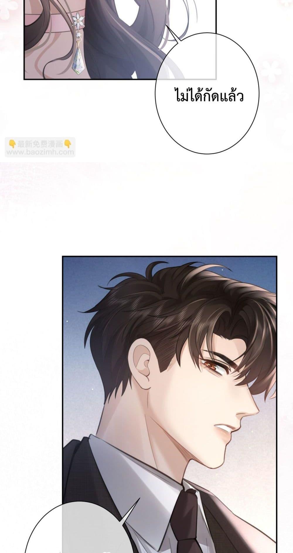 Manga-lc-com อ่านมังงะ อ่านการ์ตูน ออนไลน์ ฟรี ParanoidCEO,P ตอนที่ 1 2 3 4 5 6 7 8 9 10 11 12 13 14 ฟรี ไม่มีโฆษณา Manga-lc - อ่าน มังงะ อ่าน การ์ตูน ออนไลน์ อ่านมังงะ ฟรี