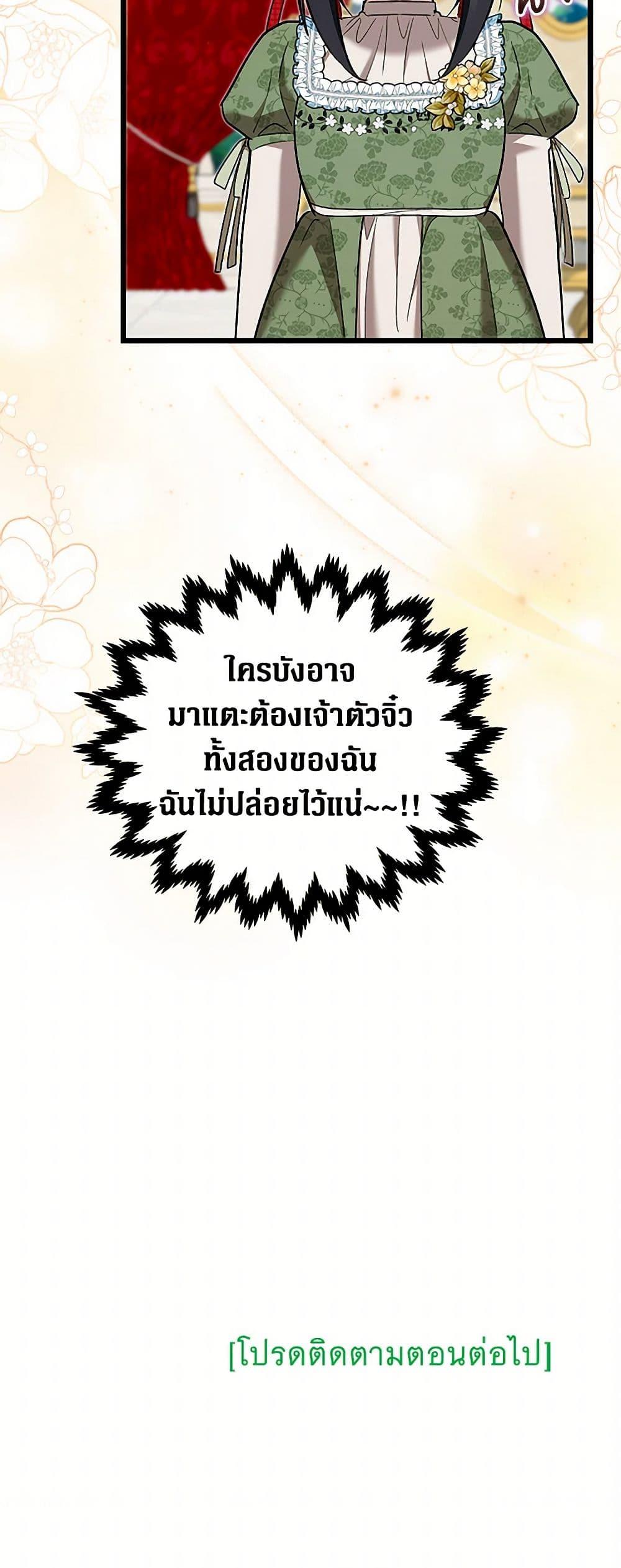 Manga-lc-com อ่านมังงะ อ่านการ์ตูน ออนไลน์ ฟรี Obsessed With Hazel the Sweet Witch ตอนที่ 1 2 3 4 5 6 7 8 9 10 11 12 13 14 ฟรี ไม่มีโฆษณา Manga-lc - อ่าน มังงะ อ่าน การ์ตูน ออนไลน์ อ่านมังงะ ฟรี