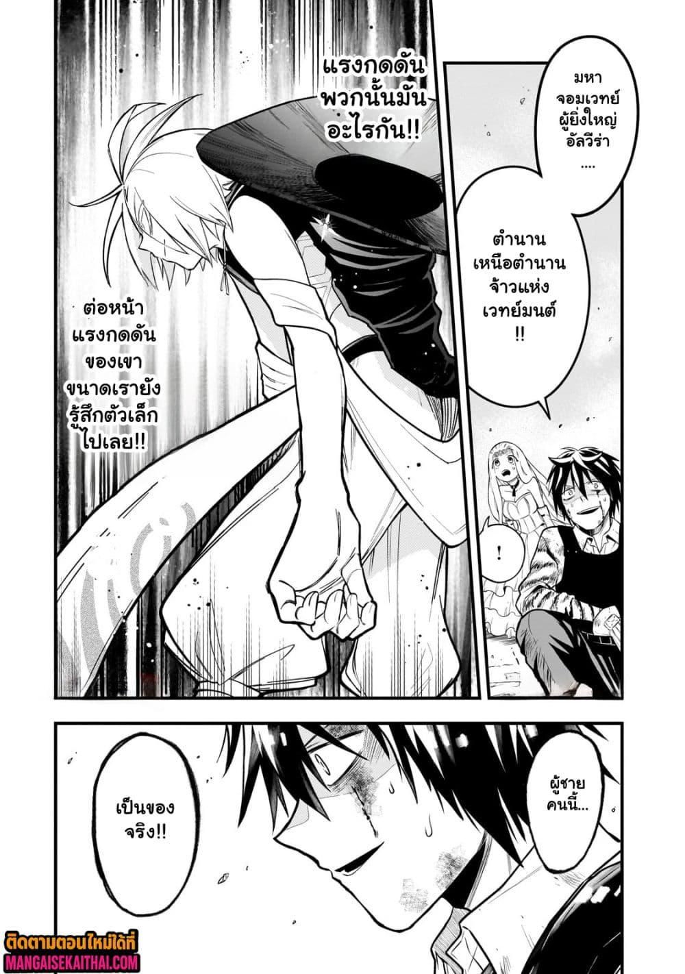 Manga-lc-com อ่านมังงะ อ่านการ์ตูน ออนไลน์ ฟรี Ancient Magic is overwhelming. ตอนที่ 1 2 3 4 5 6 7 8 9 10 11 12 13 14 ฟรี ไม่มีโฆษณา Manga-lc - อ่าน มังงะ อ่าน การ์ตูน ออนไลน์ อ่านมังงะ ฟรี